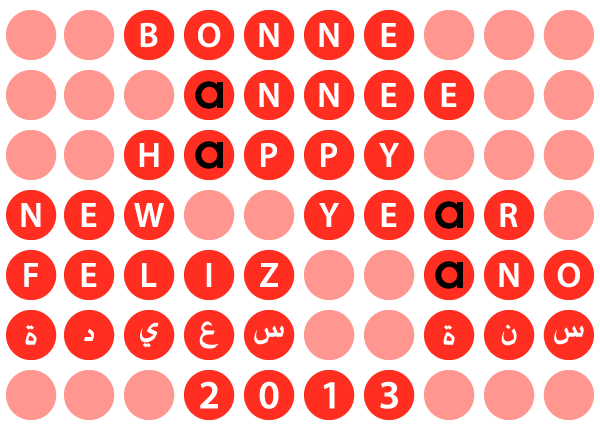 Bonne année 2013